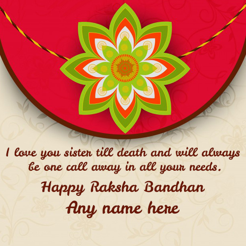 Happy Rakhi Wishes 2025 Greeting Card with Name Editing