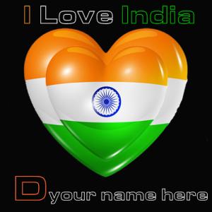 Indian Flag D Alphabet Image with Name Customization