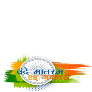 Republic Day Wishes Frame with Free Editing