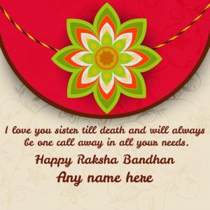 Happy Rakhi Wishes 2025 Greeting Card with Name Editing