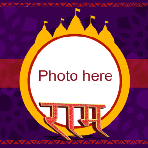 Support Ram Mandir Ayodhya with Your Picture Editing Online for Free