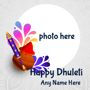 Happy Holi 2025 Greeting Card with Name and Photo Editing