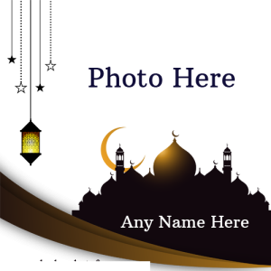 Latest Happy Ramadan Wishes Greeting Card with Name Customization
