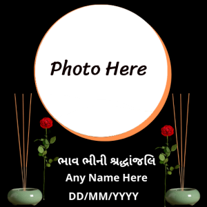 Condolence Card with Name and Photo Editing