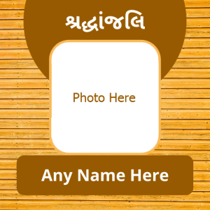 Shraddhanjali Condolence Card with Name and Photo Editing