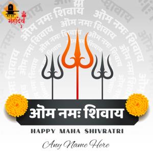 Happy Mahashivratri 2025 Card with Name and Picture Customization