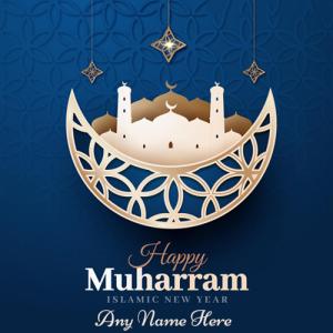 Happy Muharram Islamic New Year Greeting Card with Name Customization