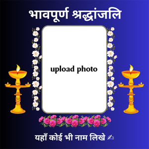 Create a Shradhanjali Photo Frame for a Lost Loved One with Photo Editor