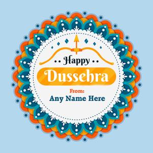 Dussehra 2025 Wish Card With Name Customization Tool