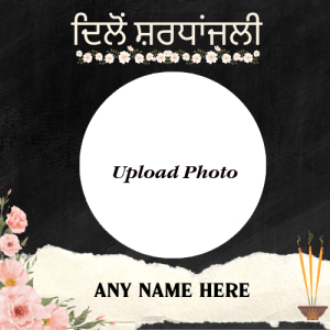 Punjabi Shradhanjali Card With Name And Photo Editor