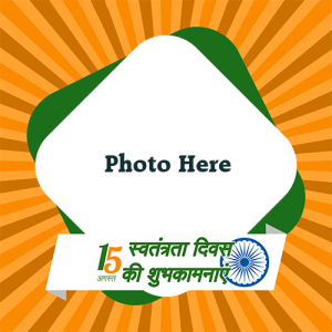 Celebrate Independence Day with Personalized Cards - Free Online Platform