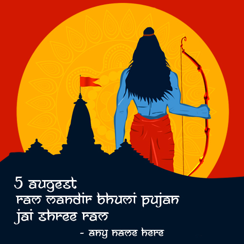 5th August Ram Mandir Bhumi Pujan Greeting Card with Name