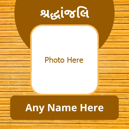 Shraddhanjali Condolence Card with Name and Photo Editing