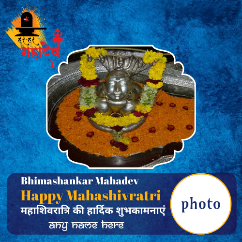 Lord Bhimashankar Happy Mahashivratri Card with Name and Photo Editing