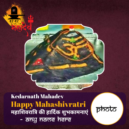 Kedarnath Mahashivratri Photo Frame With Custom Name