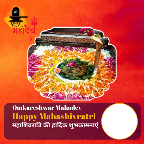 Omkareshwar Maha Shivratri Wish Card with Name and Photo Custom Editing