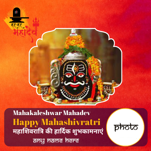 Mahakaleshwar Maha Shivratri Wish Card with Name and Photo Custom Editing