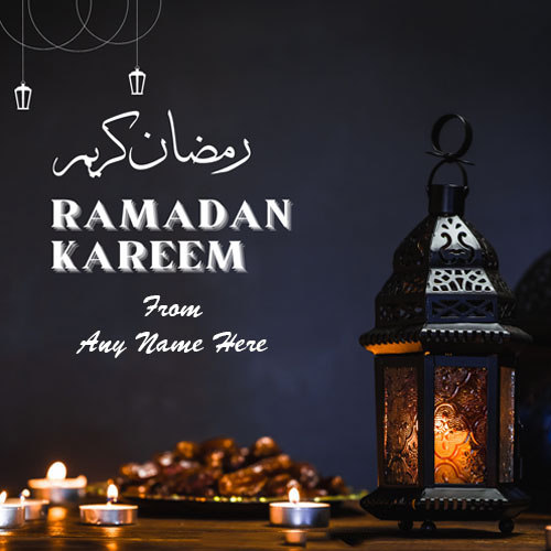 Ramadan Kareem Mubarak Wishes Card with Name and Picture Free Edit