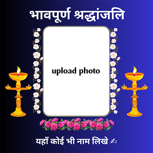 Create a Shradhanjali Photo Frame for a Lost Loved One with Photo Editor