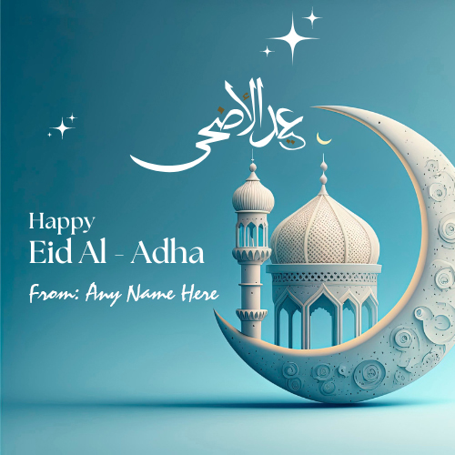 Blue-Themed Eid Al Adha 2025 Card With Editable Name