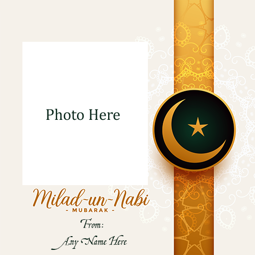 Eid Milad Un Nabi 2025 Custom Greeting Card Maker