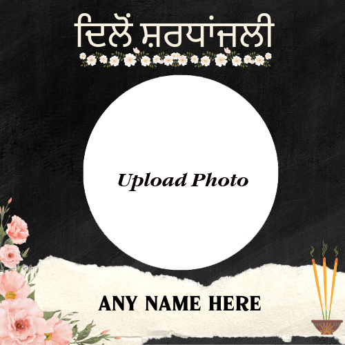 Punjabi Shradhanjali Card With Name And Photo Editor