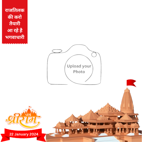 Lord Ram Mandir Inauguration Wishing Card with Photo Custom Edit