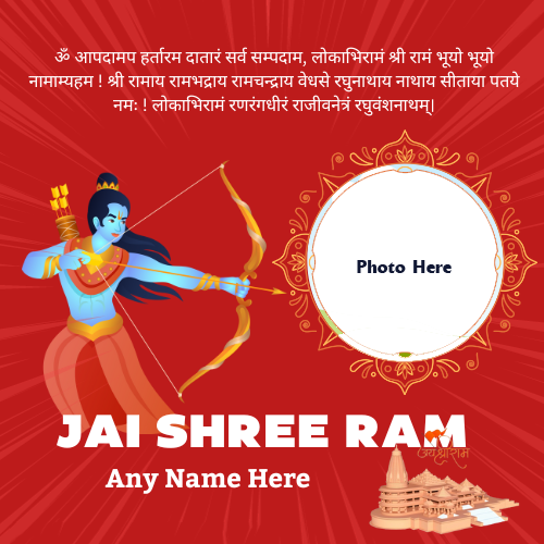 Jai Shree Ram Card with Your Name and Photo Custom Edit