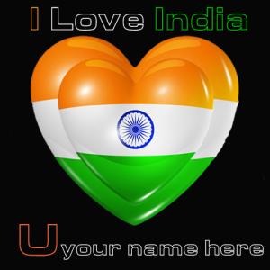 Indian Flag U Alphabet Image with Name Customization