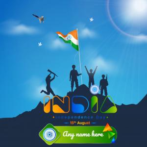 Indian Independence Day 2025 Greeting Card with Custom Name
