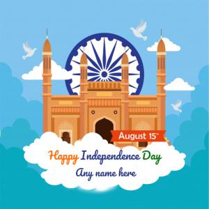 15th August Indian Independence Day Wishes Card with Name