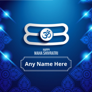 Latest Happy Maha Shivratri Greeting Card with Name