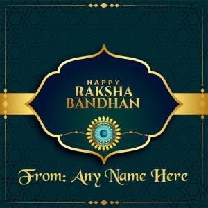 Happy Raksha Bandhan Wishes Card with Name Editing Option