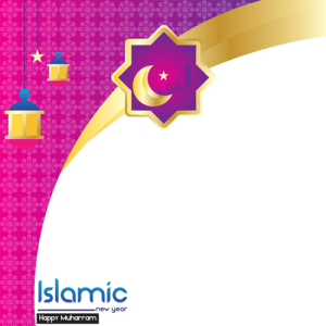 Muharram Islamic New Year Wishing Card with Photo Editing