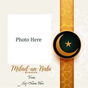 Eid Milad Un Nabi 2025 Custom Greeting Card Maker